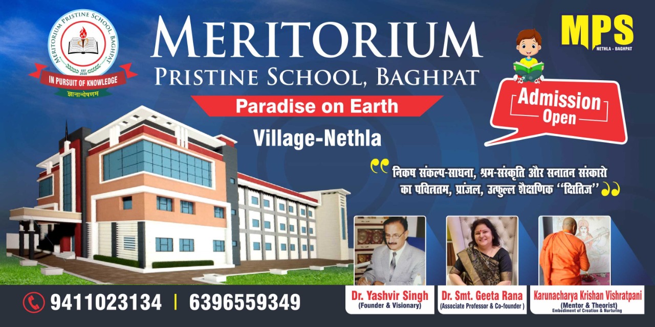 Meritorium Pristine School, Nethla, Baghpat